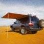 Accessories - ARB USA - ARB AWNING 2500mm